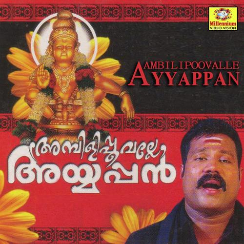ayyappan songs video download